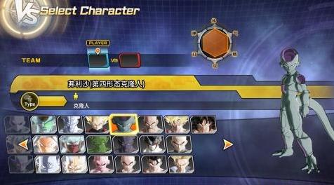 龙珠：超宇宙2MOD 龙珠超宇宙2暴力MOD 弗利沙(克隆人)(1.09.01版本)