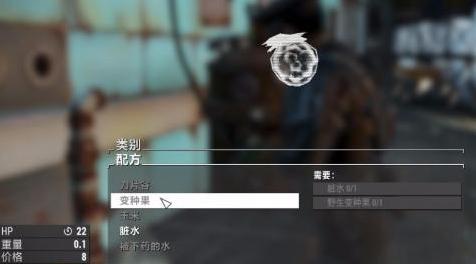 辐射4MOD 水制造mod