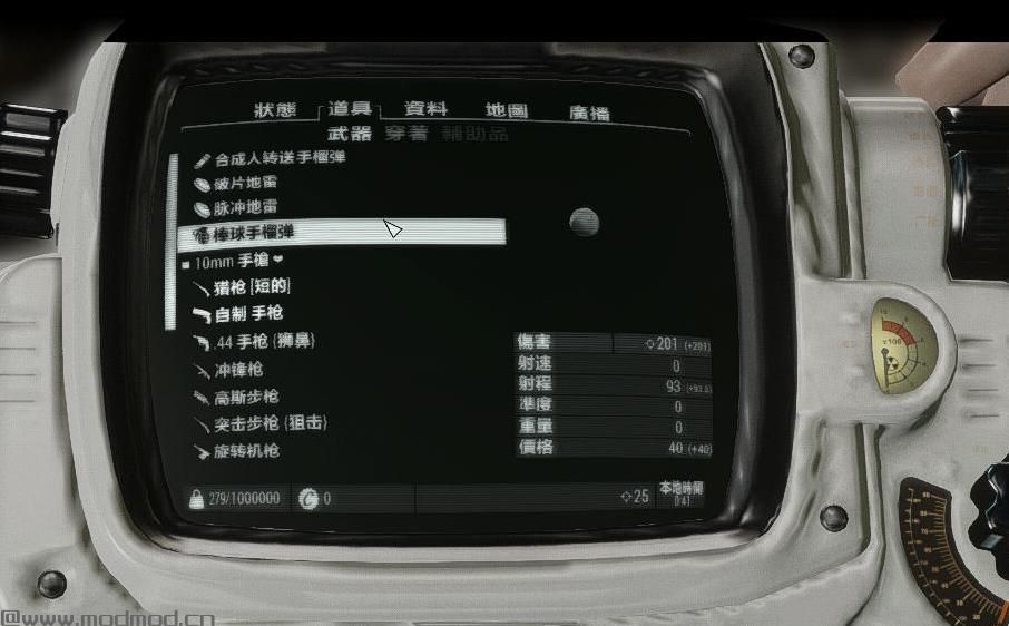 VIS图标化物品排序更新