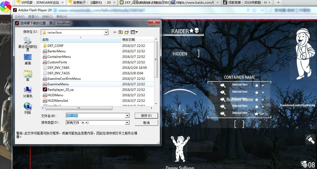 辐射4MOD VIS图标化物品排序更新