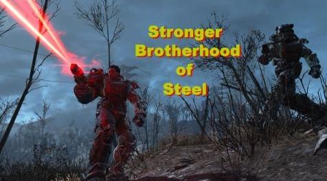 辐射4MOD 铁卫福音！钢铁兄弟会加强
