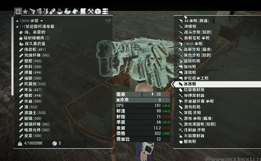 VIS图标化物品排序更新