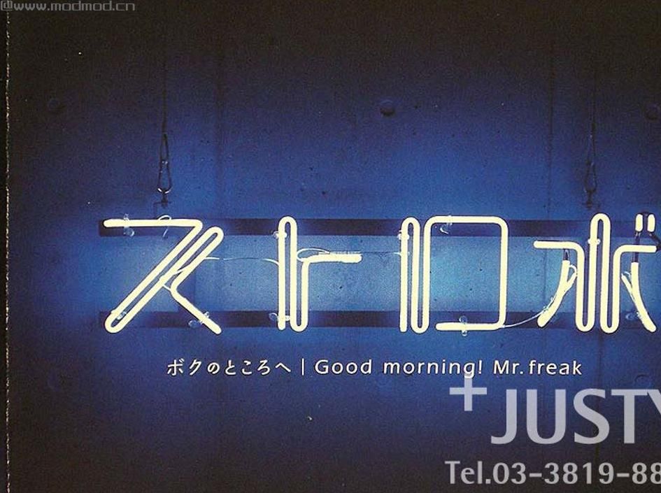 模拟人生4MOD 灯牌第三组