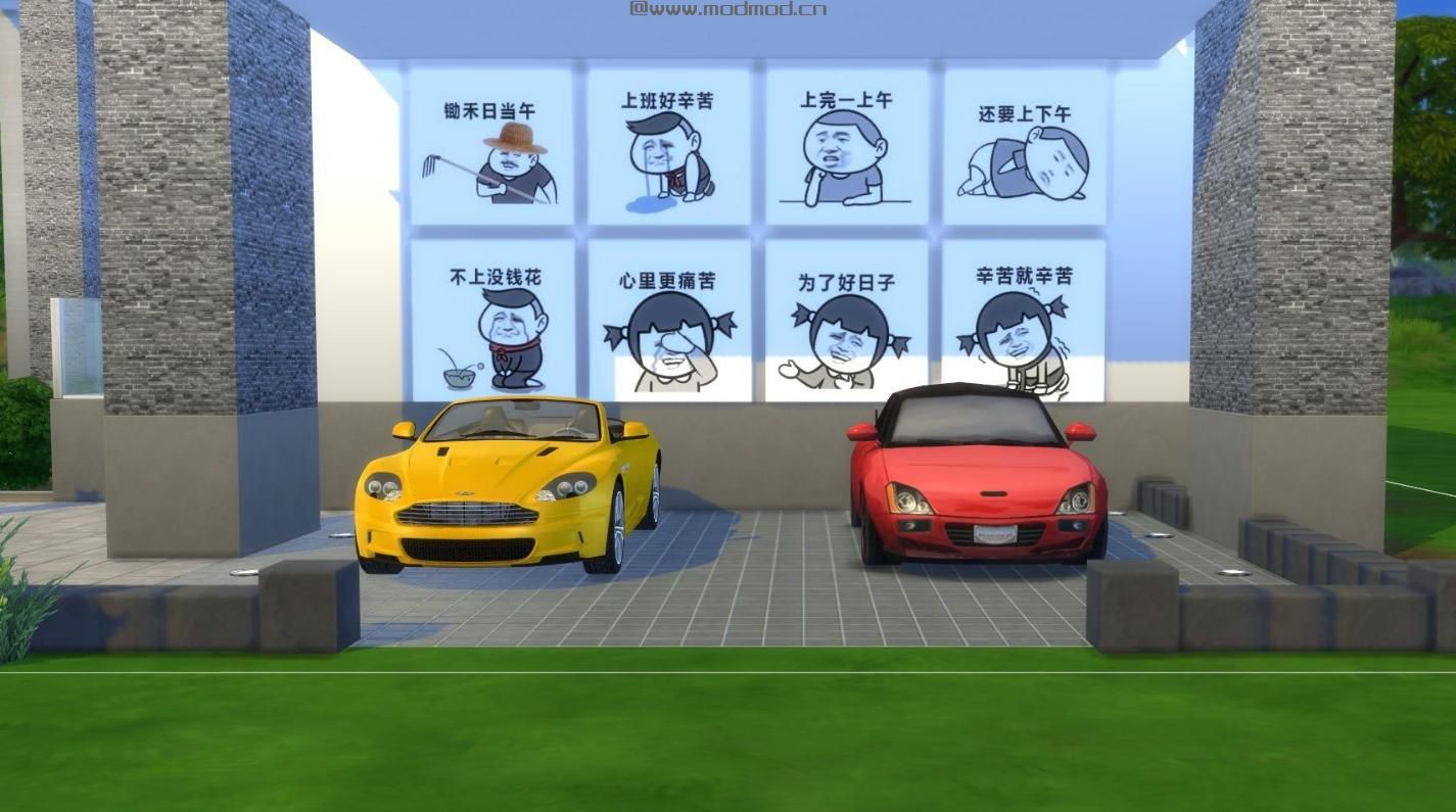 模拟人生4MOD 一整套表情包壁画，速度来get吧！