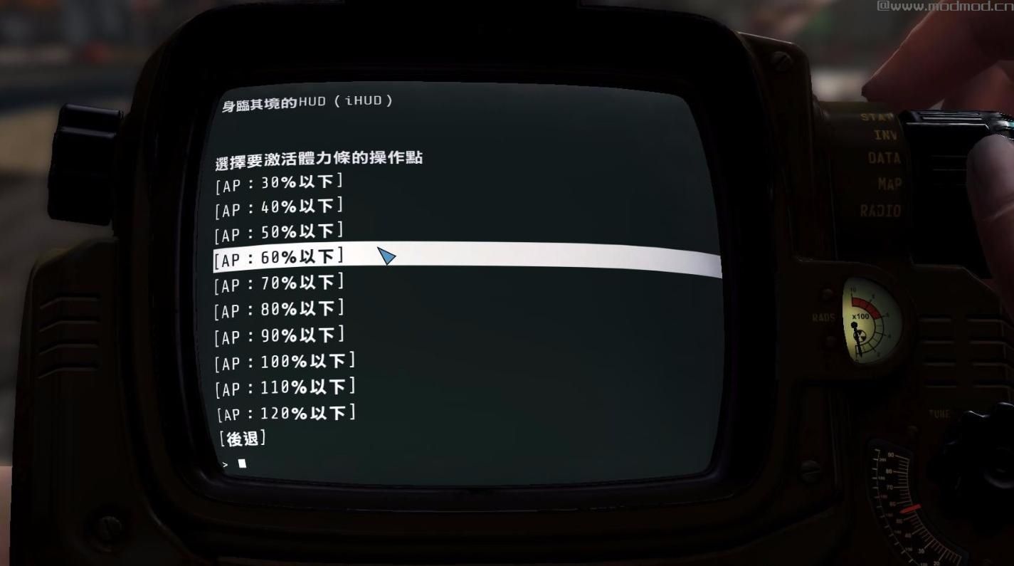 辐射4MOD Immersive HUD - iHUD，身临其境的HUD