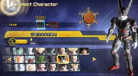 龙珠：超宇宙2MOD 龙珠超宇宙2暴力MOD 沙鲁(克隆人)(1.09.01版本)