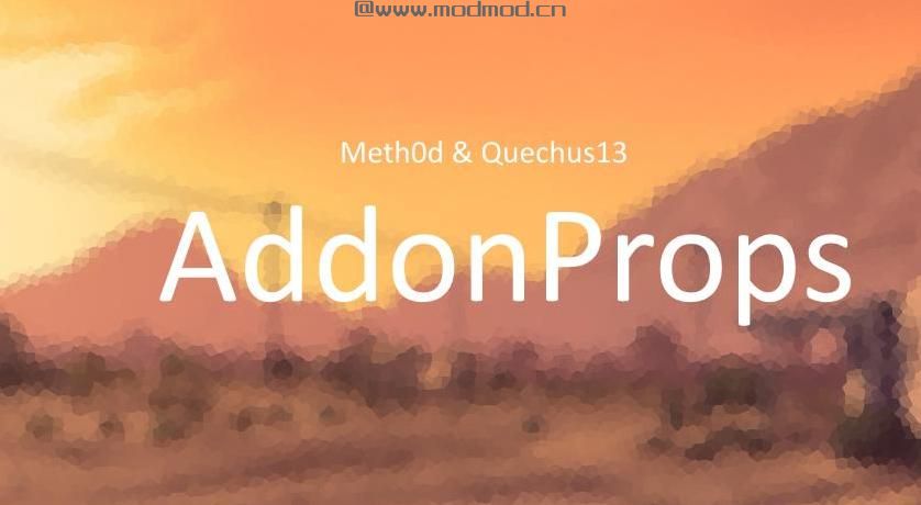 侠盗猎车手5MOD AddonProps