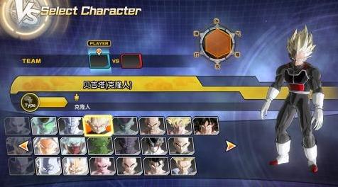 龙珠：超宇宙2MOD 龙珠超宇宙2暴力MOD 贝吉塔(克隆人)(1.09.01版本)