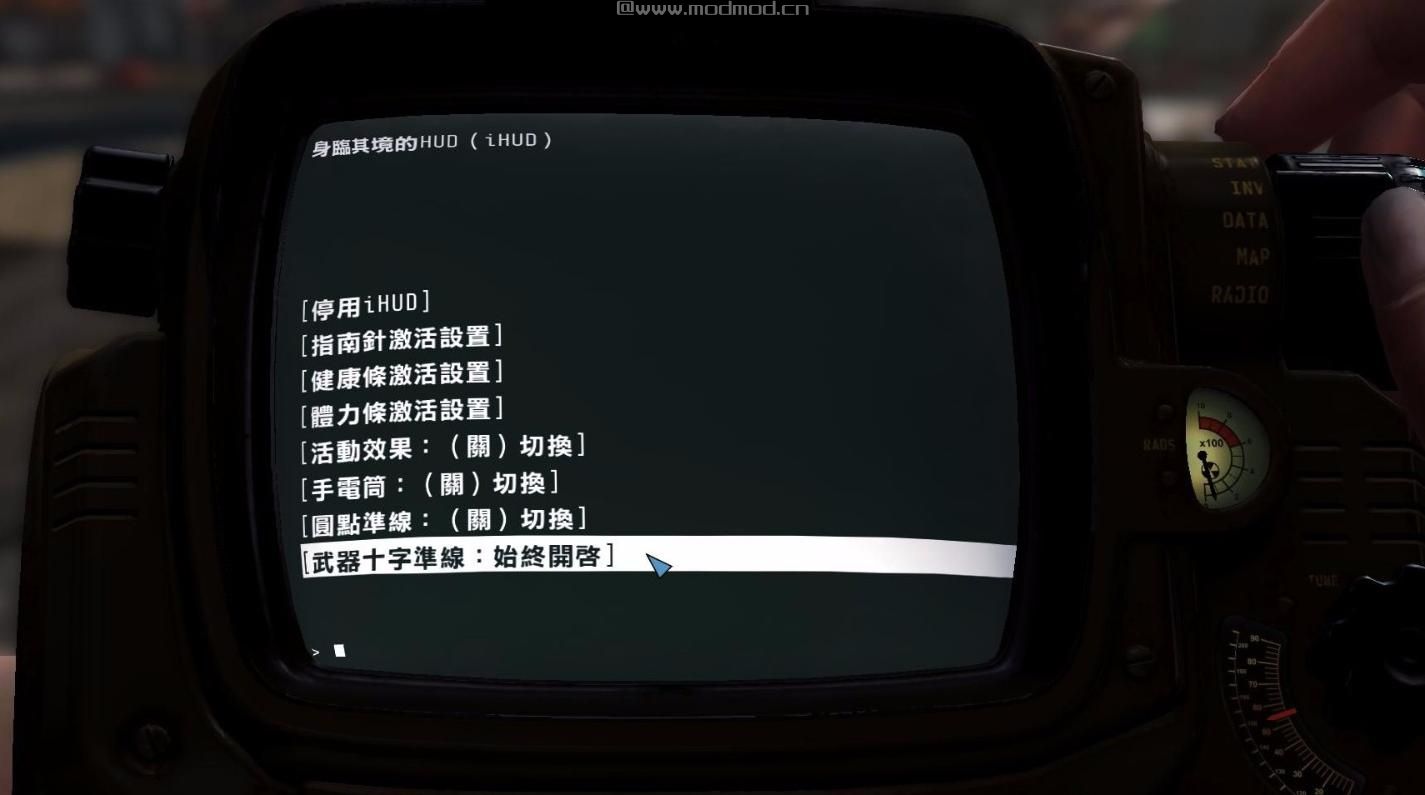 辐射4MOD Immersive HUD - iHUD，身临其境的HUD