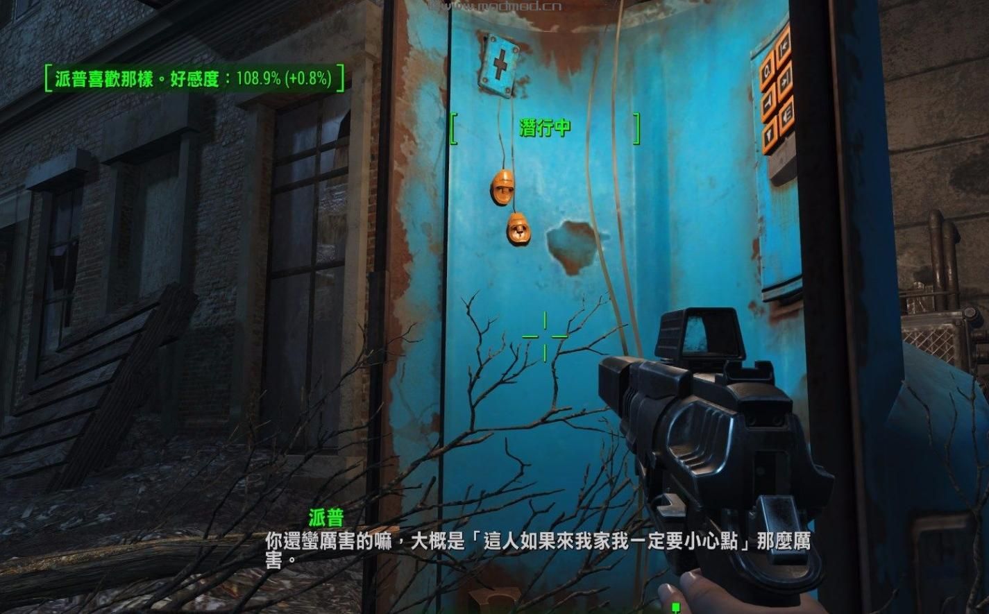 辐射4MOD 可见的同伴好感度 mod