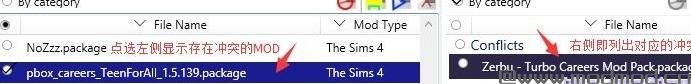 模拟人生4MOD 模组冲突检测器，老玩家必备工具。