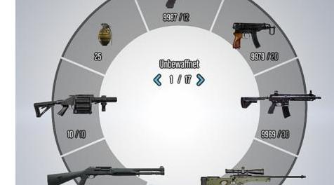 侠盗猎车手5MOD 改造后的武器轮