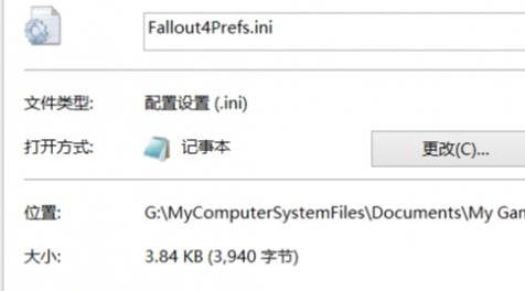 辐射4MOD No Fall Damage