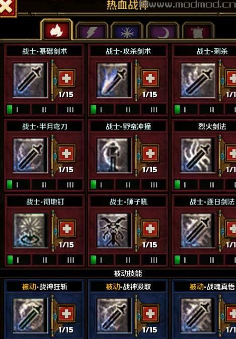 火炬之光2MOD 火炬之光2-IMBA暗黑传奇9.8符文觉醒