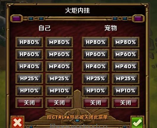 火炬之光2-IMBA暗黑传奇9.8符文觉醒