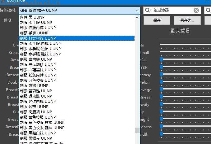 上古卷轴5：天际MOD BodySlide v4.3.4 CN 可以显示中文的BS版本