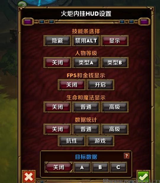 火炬之光2MOD 火炬之光2-IMBA暗黑传奇9.8符文觉醒