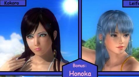 死或生5MOD Makeup Pack 3