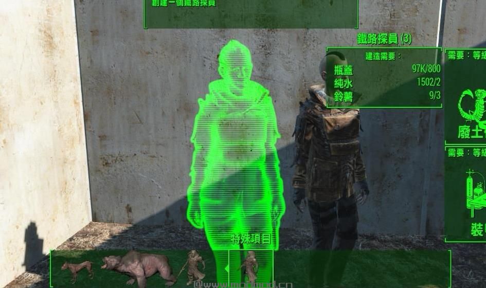 辐射4MOD  建造四阵营军队随你征战废土！新增无派系要求版本