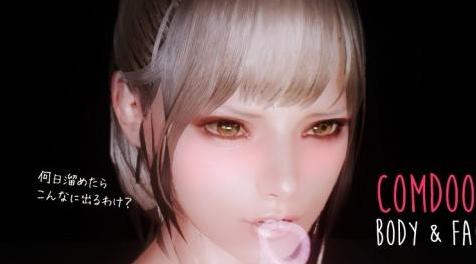 上古卷轴5：天际MOD 樱桃小嘴轻咬杜蕾斯并穿着杜蕾斯内衣
