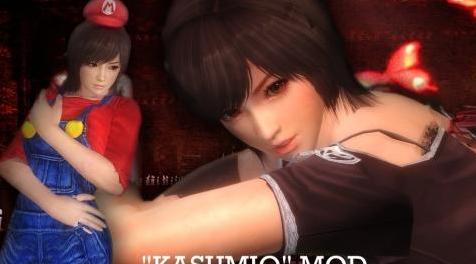 死或生5MOD  Fatal frame 2 Mashup Pack (NEW LINK)