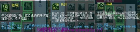 「梦幻大改经脉系列」梦幻西游大唐新经脉怎么点？分享全流派经脉任务与PK点选思路！