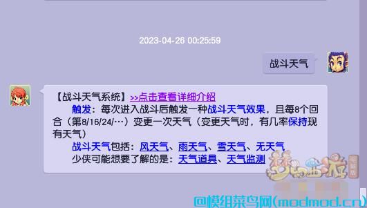 「梦幻大改经脉系列」梦幻西游现在龙宫怎么样？龙腾单回合居然可以随机秒21个单位？