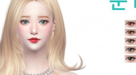 模拟人生4MOD  眼珠3