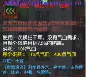 「梦幻大改经脉系列」梦幻西游大唐新经脉怎么点？分享全流派经脉任务与PK点选思路！