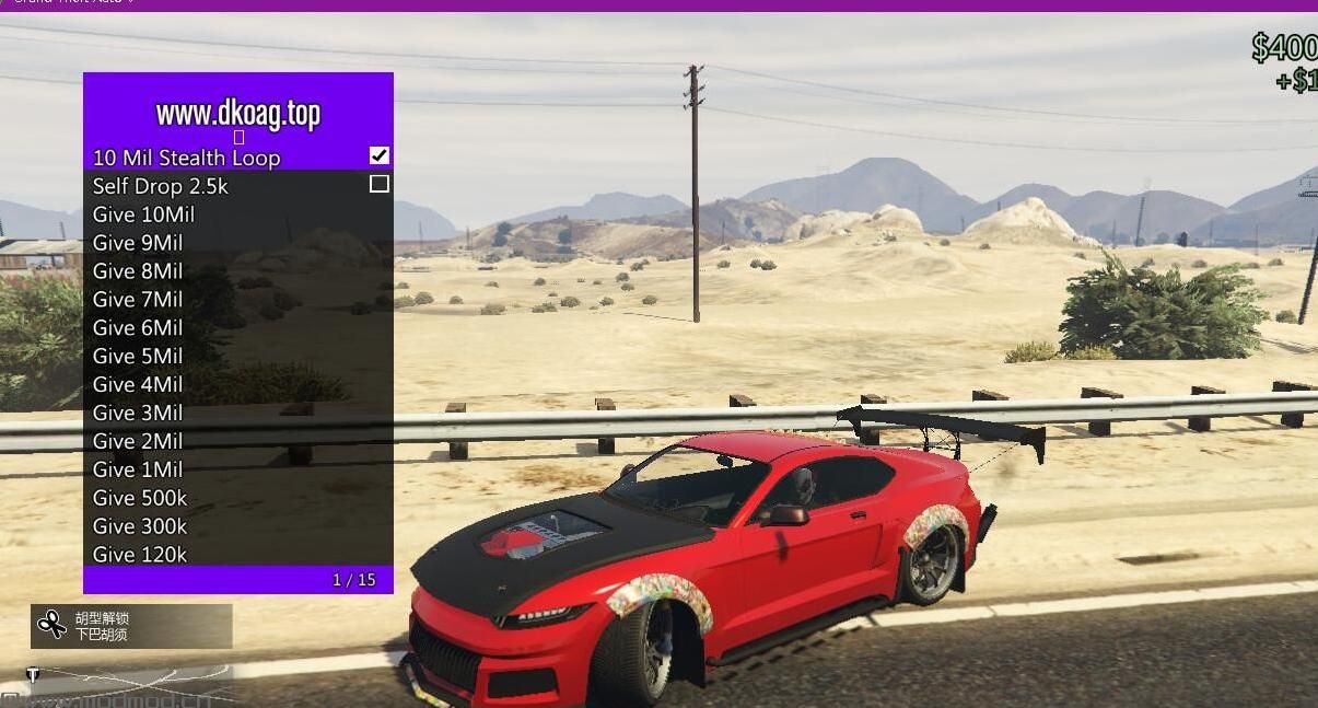 侠盗猎车手5「GTA5」Mod: GTA5 Onizuka Menu 1.44