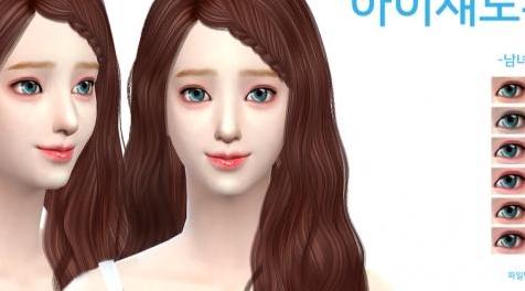 模拟人生4MOD 眼影10