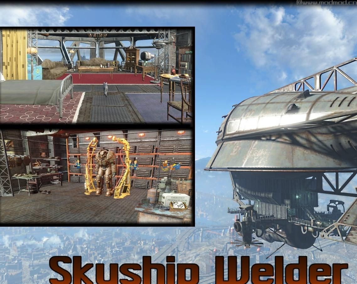 辐射4MOD 焊接工号飞艇 v1.0
