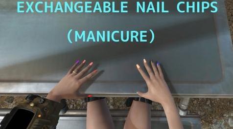 辐射4MOD  [汉化] 可换色的美甲 v0.42