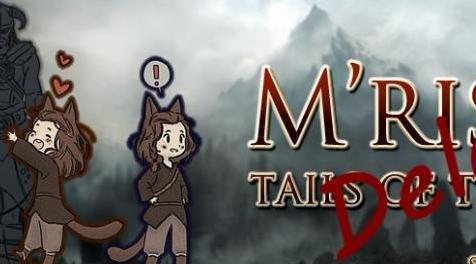 上古卷轴5：重置版MOD M‘rissi’s Tails of Trouble SE延迟启动