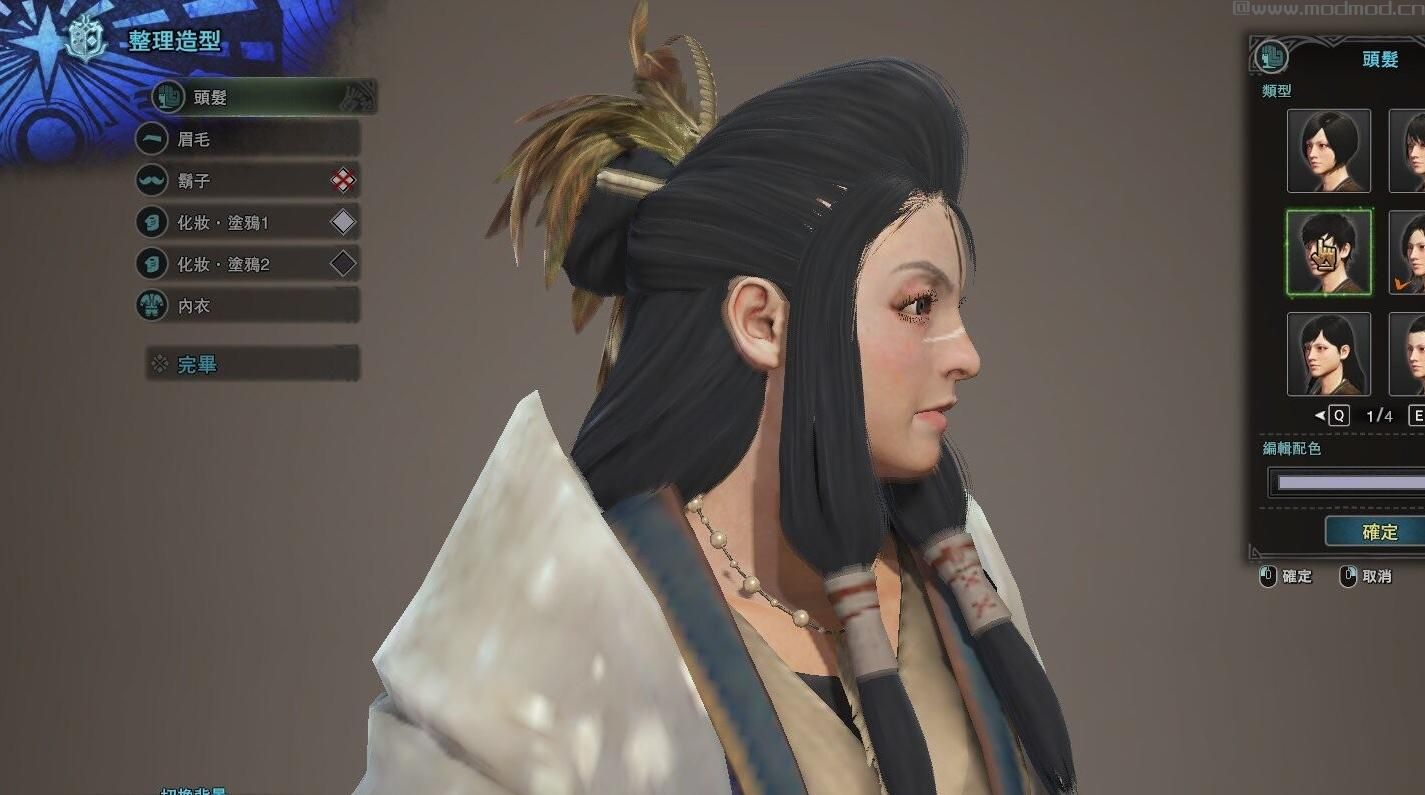 怪物猎人：世界MOD 新的发型（New hairstyle）