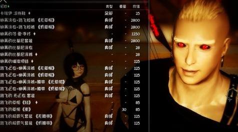上古卷轴5：天际MOD 汉化分享..服装MOD .女版路飞+娜美泳衣.套装