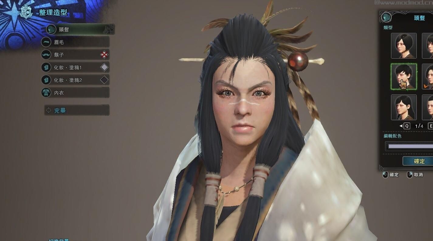 怪物猎人：世界MOD 新的发型（New hairstyle）