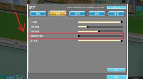 双点医院MOD：双点医院中文语音