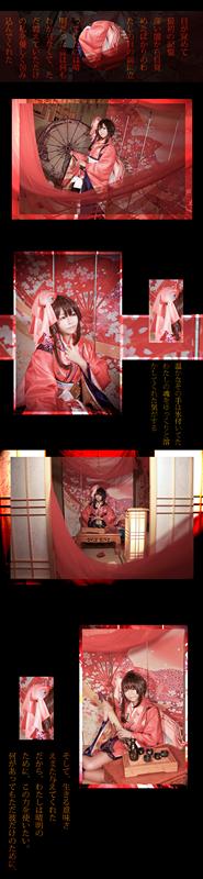 阴阳师神乐cosplay,cosplay,二次元