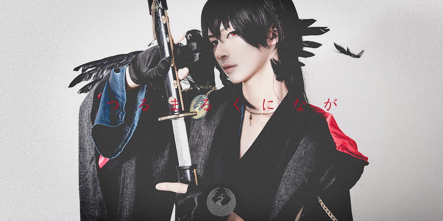 刀剑乱舞三日月宗近cosplay-《太阳と月》,cosplay,二次元