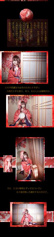 阴阳师神乐cosplay