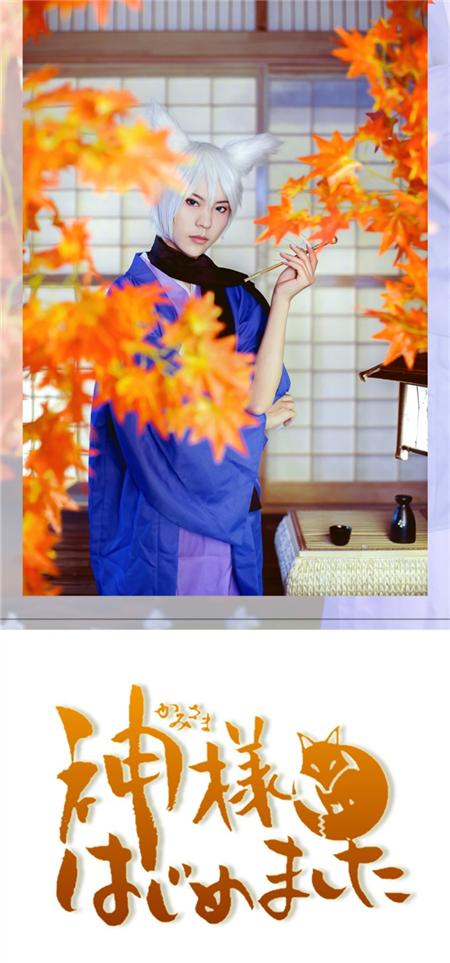《元气少女结缘神》巴卫,cosplay,二次元