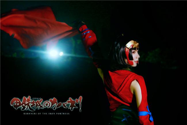 《甲铁城的卡巴内利》 无名 cosplay,cosplay,二次元