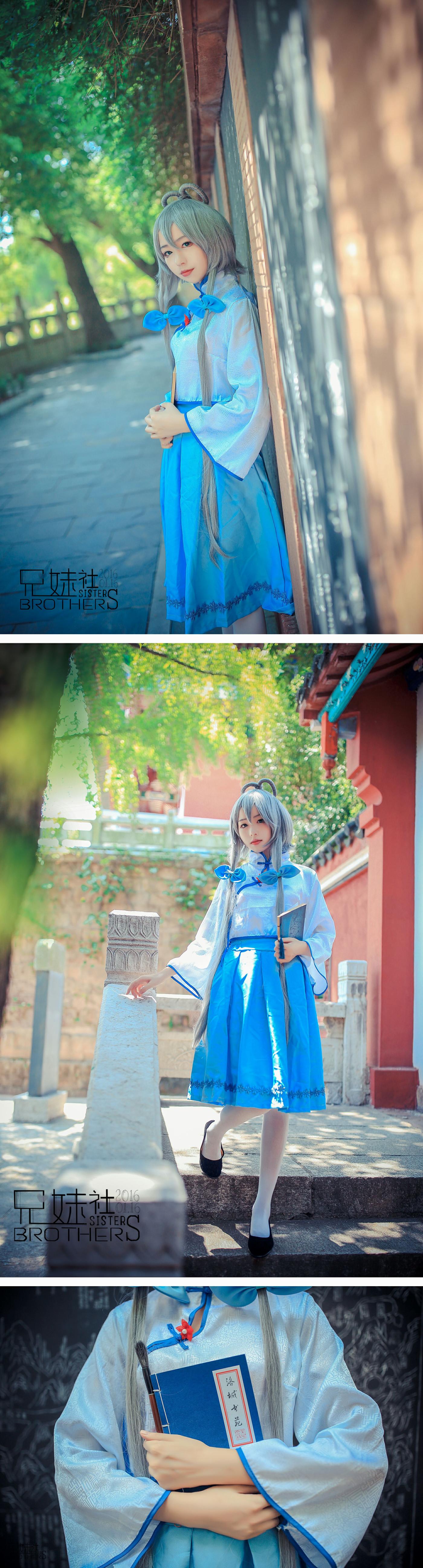 洛城书苑洛天依Cosplay,cosplay,二次元