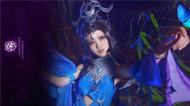 《剑网三》秦风毒萝 cosplay,cosplay图片,二次元图片