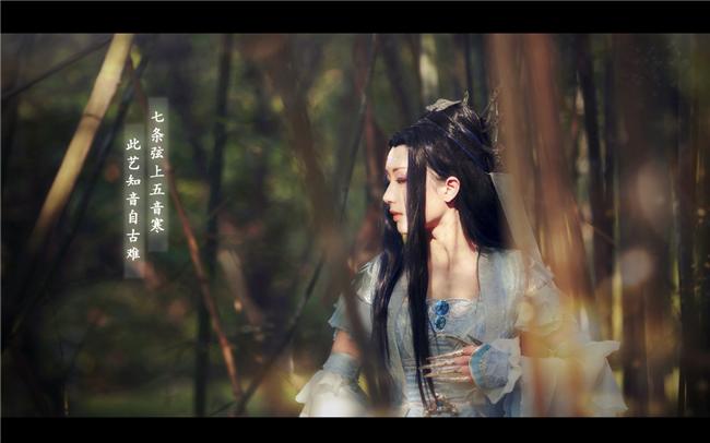 《剑侠情缘网络版叁》高绛婷cosplay,cosplay图片,二次元图片