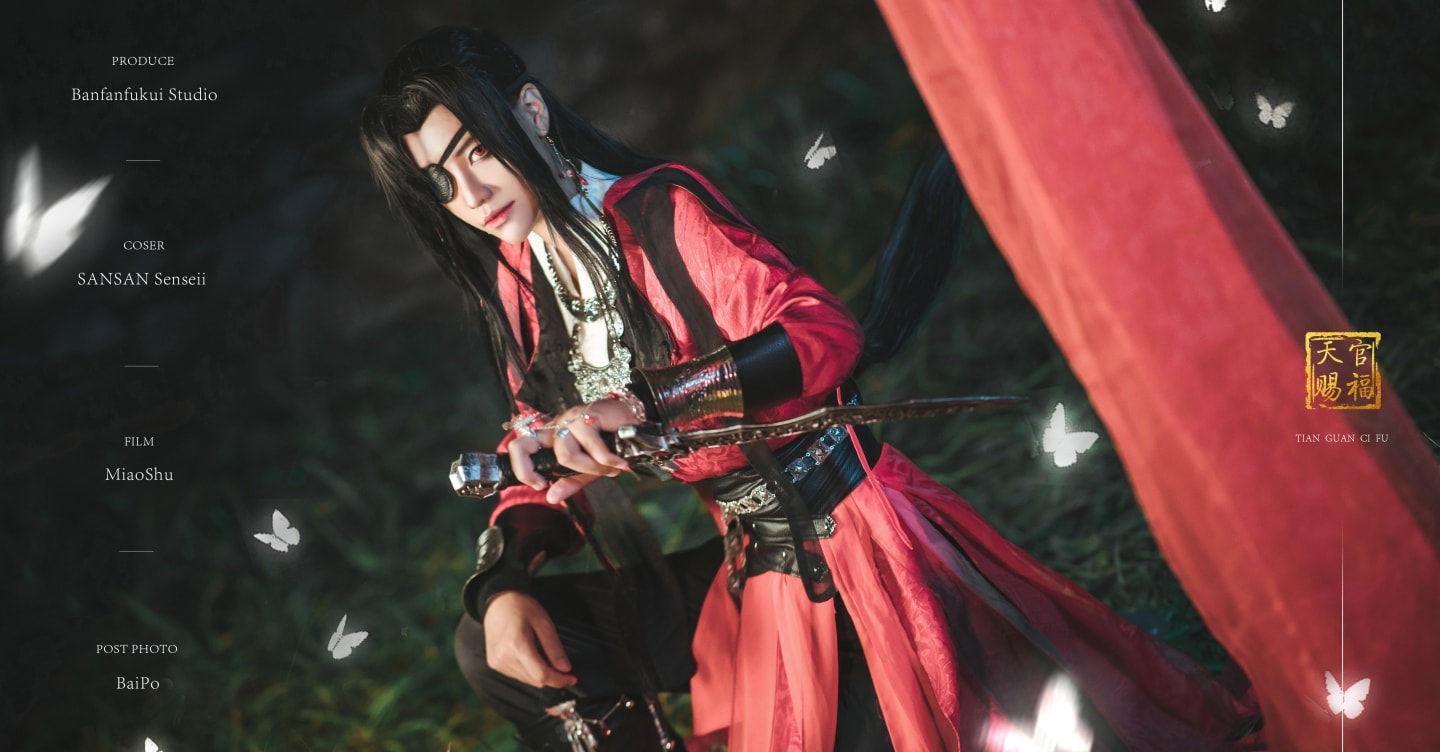 天官赐福 花城cosplay,cosplay图片,二次元图片