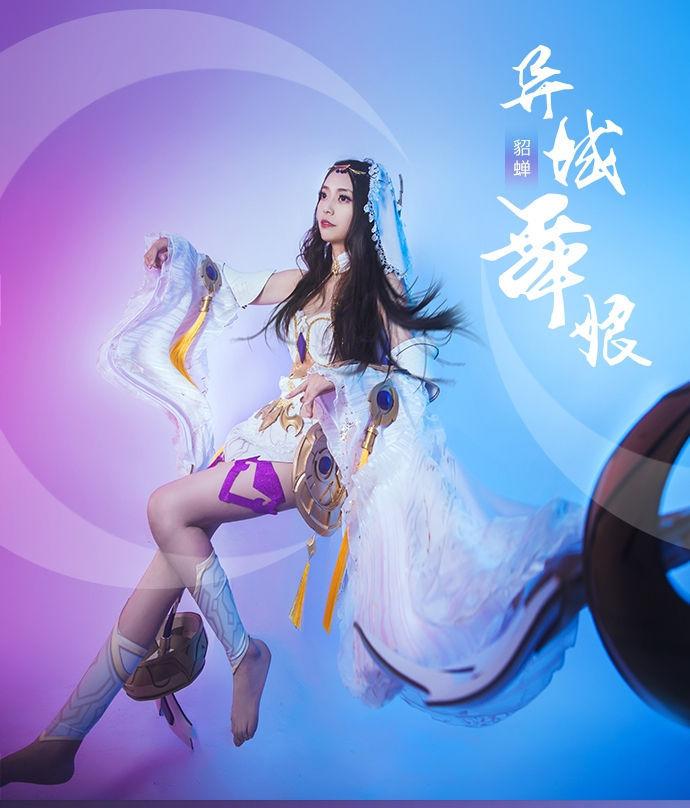 《王者荣耀》貂蝉 cosplay,cosplay图片,二次元图片