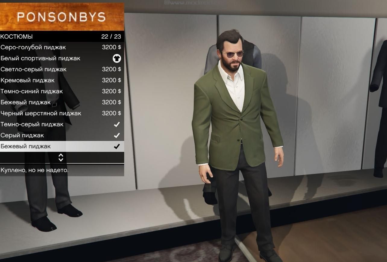 侠盗猎车手5MOD New suits for Michael