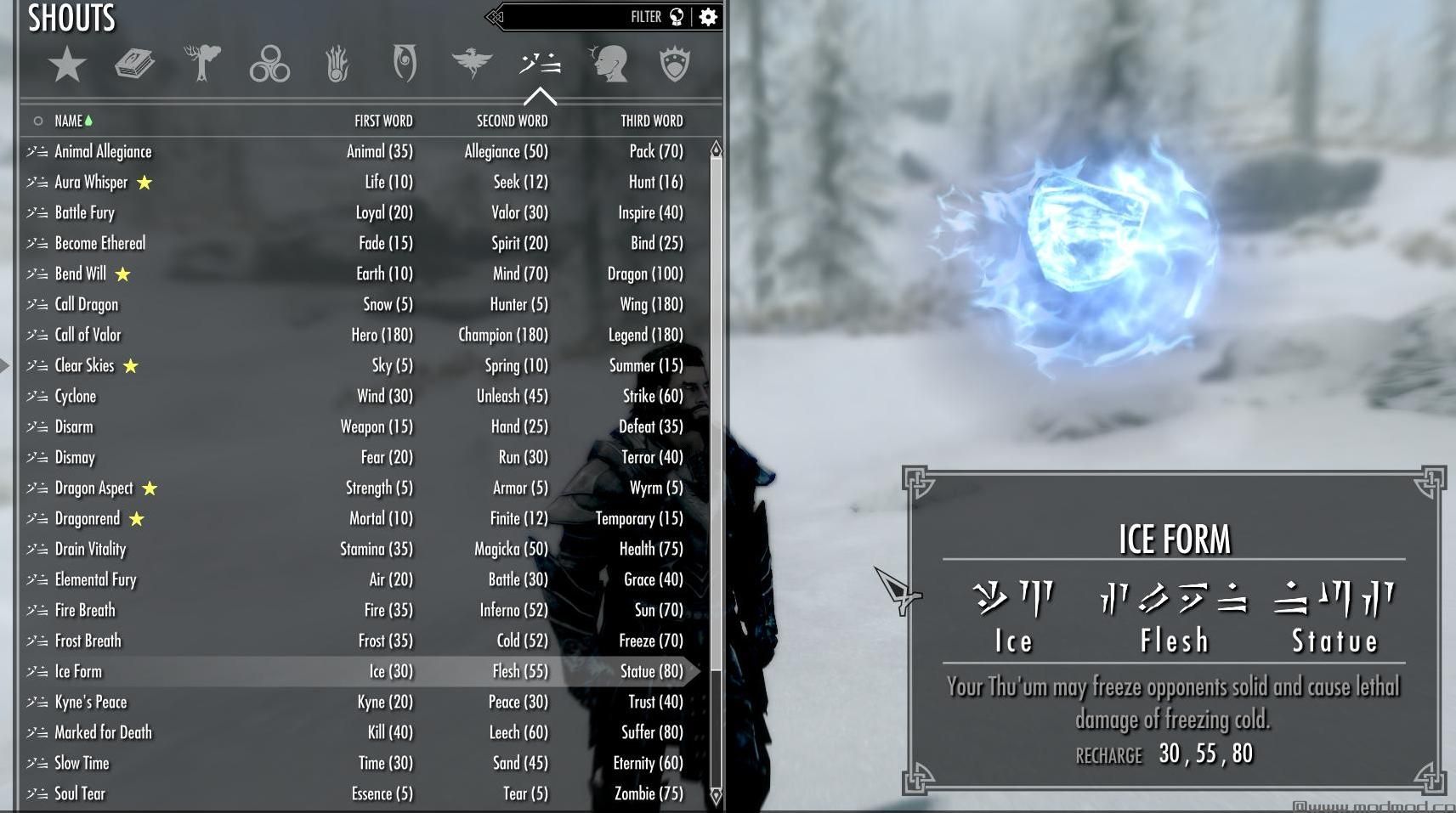 上古卷轴5：重置版MOD 声音的需要